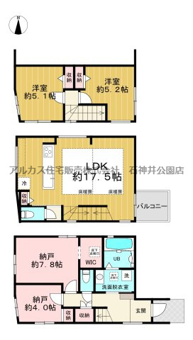 西東京市南町４丁目　新築一戸建　西武新宿線　田無