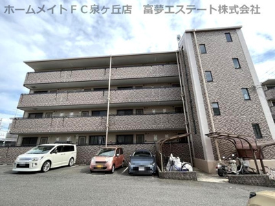 【外観】 | EverGreen（エバーグリーン）泉ヶ丘1号館