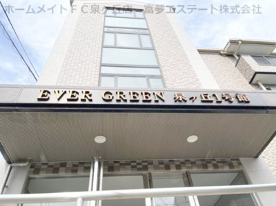【エントランス】 | EverGreen（エバーグリーン）泉ヶ丘1号館