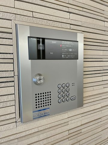 【セキュリティ】
