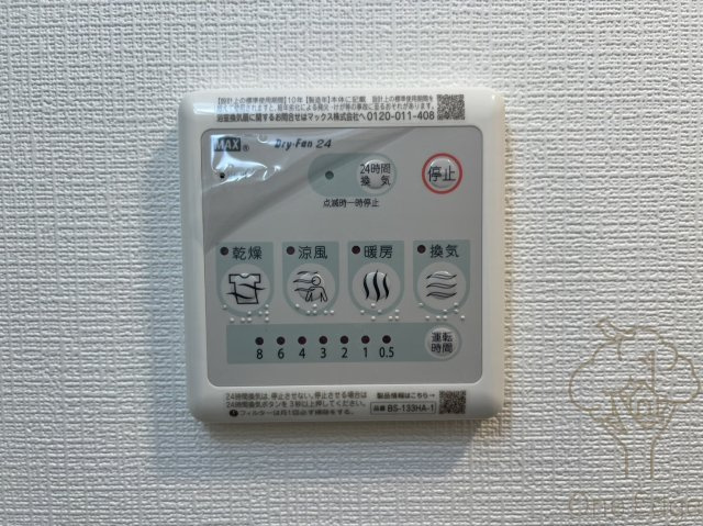 エスリードレジデンス都島デュオの設備