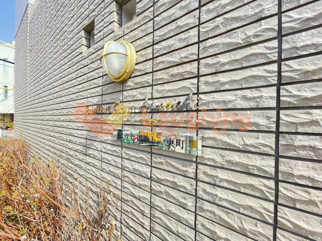 エクセレント東町の周辺