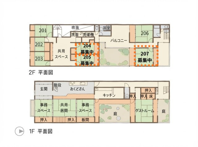 上七軒 町家シェアハウス 世界と繋がる京都暮らしの間取り|1階は共用部、2階に個室があります
