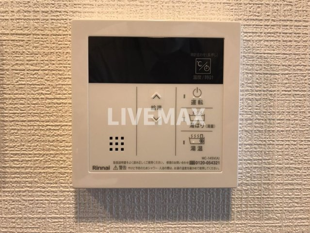 【設備】ベラジオレガシー葛野大路八条