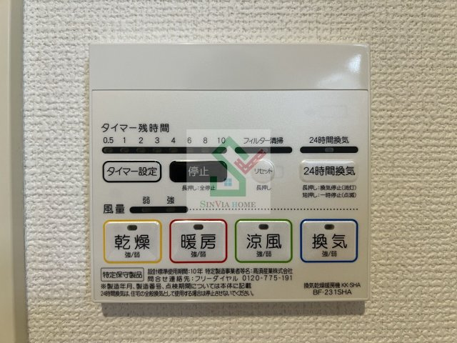 デュラカーサモナミ2のその他
