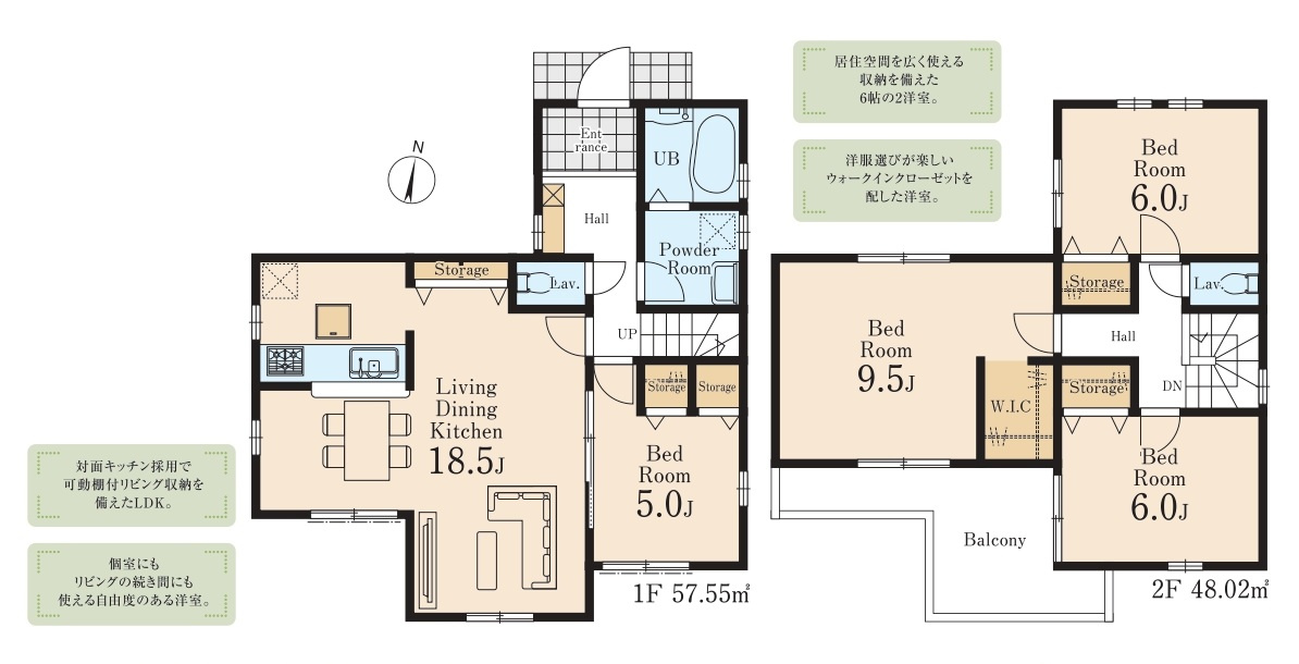 清瀬市竹丘2丁目・全1棟　新築一戸建　～LDK18.5帖～
