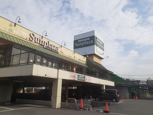 グランディール高鷲Ⅱの周辺|サンプラザ島泉店様まで1602m