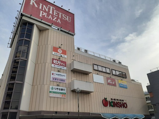 ベルソレイユの周辺|近鉄プラザ 古市店様まで1931m