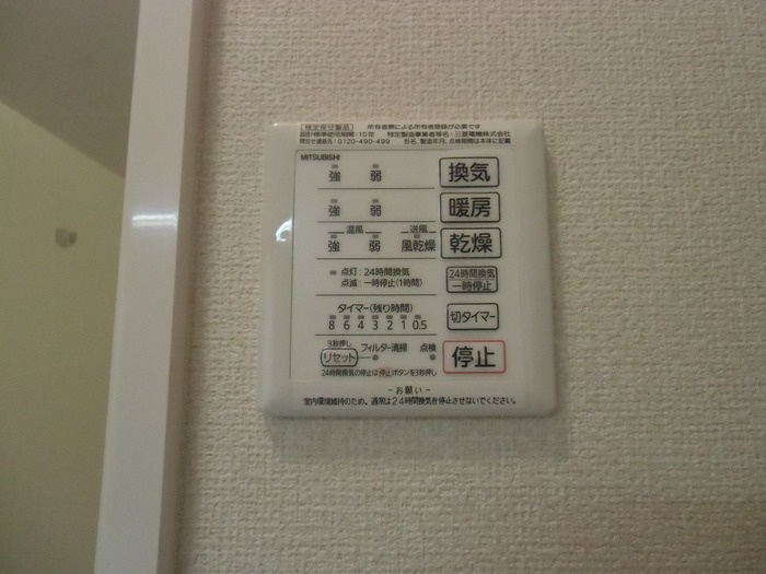 Kee Riseの浴室