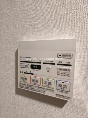 【設備】 | リーフガーデン東日暮里 |  