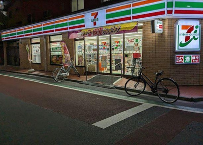 【周辺】 | リーフガーデン東日暮里 | セブンイレブン　荒川…まで187m 