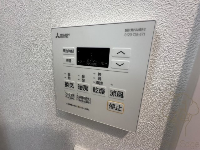 アドバンス大阪ビヤンの設備