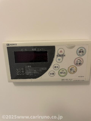 【設備】 | ルネスグランドゥール