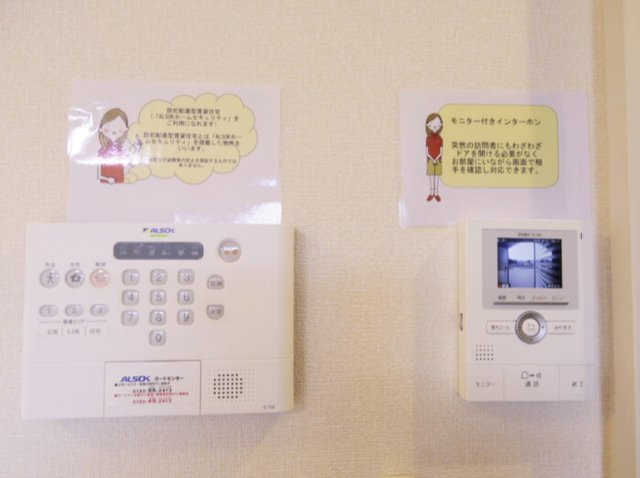 セジュールヒロオカBのセキュリティ