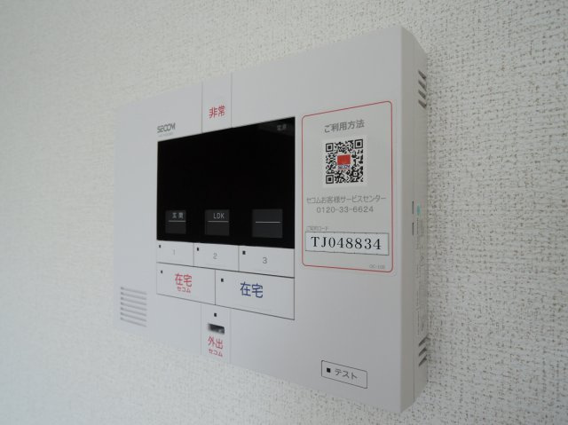 【セキュリティ】 | アペルト泉佐野Ⅴ