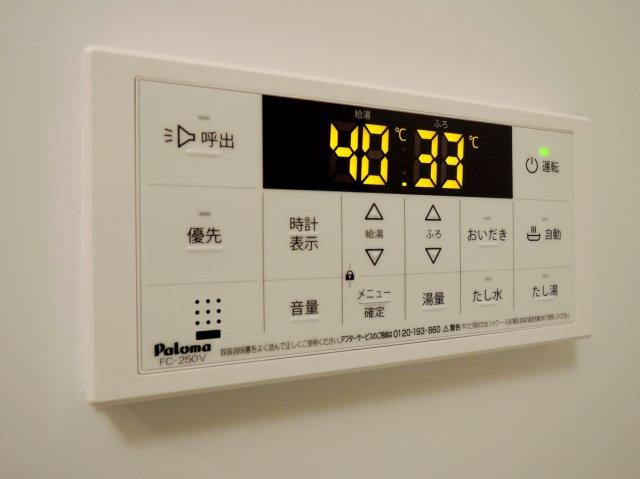 【設備】 | アペルト泉佐野Ⅴ