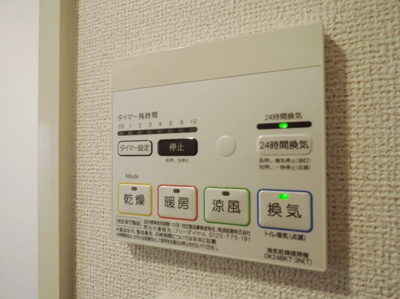 【設備】 | アペルト泉佐野Ⅴ