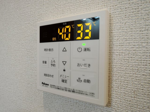 【設備】 | アペルト泉佐野Ⅴ