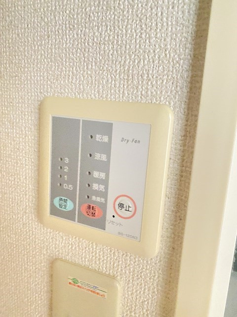 レオパレスアーデルⅡのその他