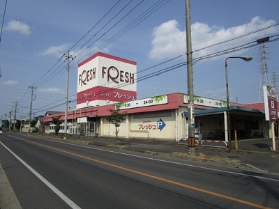 【周辺】 | サニーコーポＭ | フレッシュ　小山店まで400m