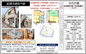 【仲介手数料無料】船橋市湊町　中古戸建ての画像