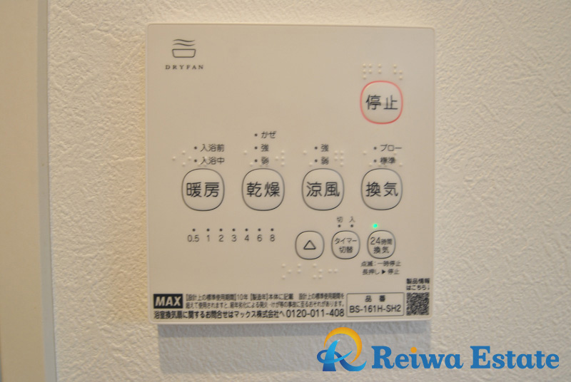 中古戸建　茅ヶ崎市浜之郷の設備|浴室乾燥機能も付いておりますので、雨の日のお洗濯も安心です。