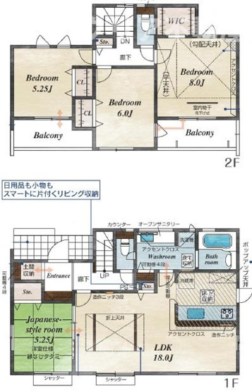 【間取り】 | みどり市大間々新築2期2号棟　駅徒歩3分、並列3台！