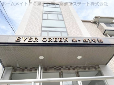 【エントランス】 | EverGreen泉ヶ丘1号館