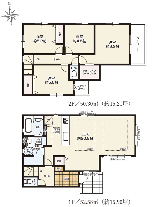 新築／富士見市上沢7期　全2棟の間取り|2階建4LDK