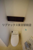 【トイレ】アーバネックス銀座東 
