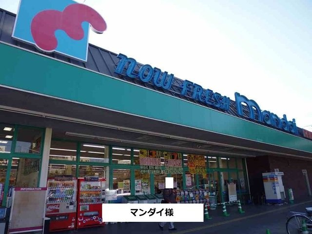 アルバⅡの周辺|万代まで500m