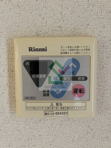 西東京市南町1丁目アパートのその他