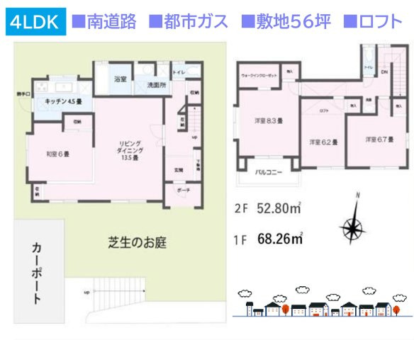【現地画像あり】中郡二宮町緑が丘三丁目　中古戸建　56.28坪の間取り|広々としたWICには、季節物や小物もたっぷりと収納できますよ◎　　
ガーデニングなどが楽しめる芝生のお庭付き☆