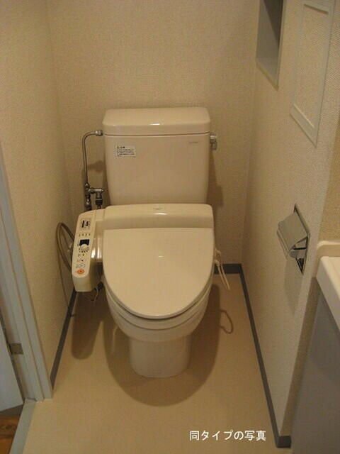 コンフォリア大山のトイレ