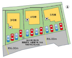 嘉穂郡桂川町大字土居2期5号棟の区画図