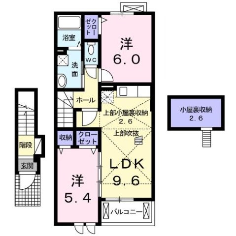 アクア・クレメント弐番館の間取り
