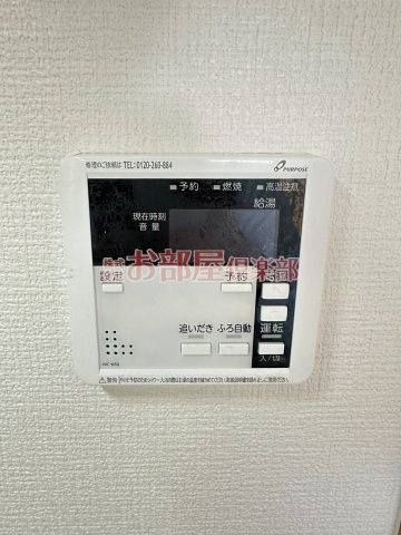 ヴェルジュールNの設備
