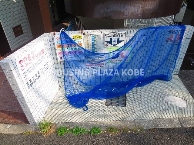 グリーンハイツ妙法寺A棟のその他共用部分