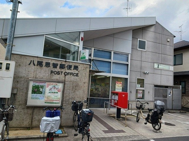 【周辺】 | エレガント　ピソ | 八尾恩智郵便局まで390m