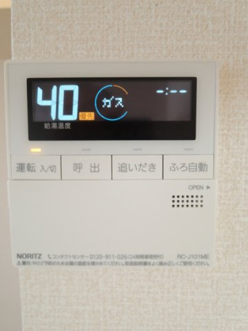 セジュールKのその他