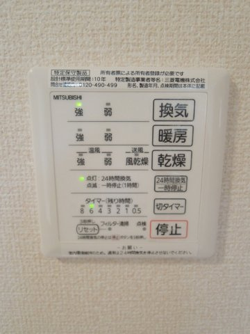 セジュールKのその他