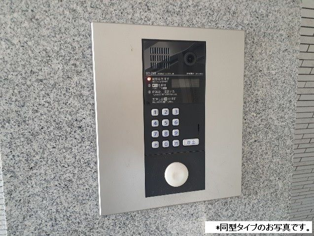 ヴェルデ八田のその他