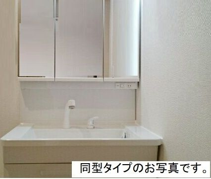 ヴェルデ八田の洗面所