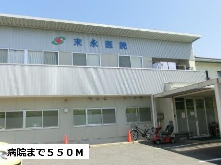 グリーンヒルズ社が丘の周辺|末永医院まで550m