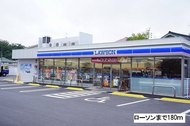 エスポア信和の周辺|ローソンまで180m