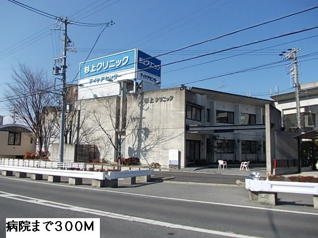 エスポア信和の周辺|杉上クリニックまで300m