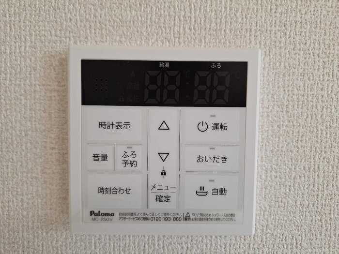 ベルディールの設備