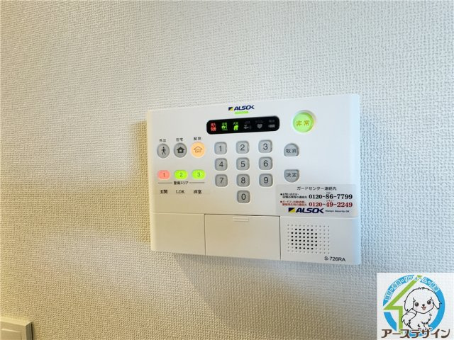 GRACE ARK (グレースアーク）のセキュリティ|※類似部屋