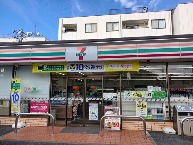 スアヴィス鳩ヶ谷の周辺|セブンイレブンまで177m