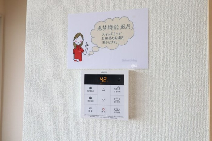 セジュール吉備